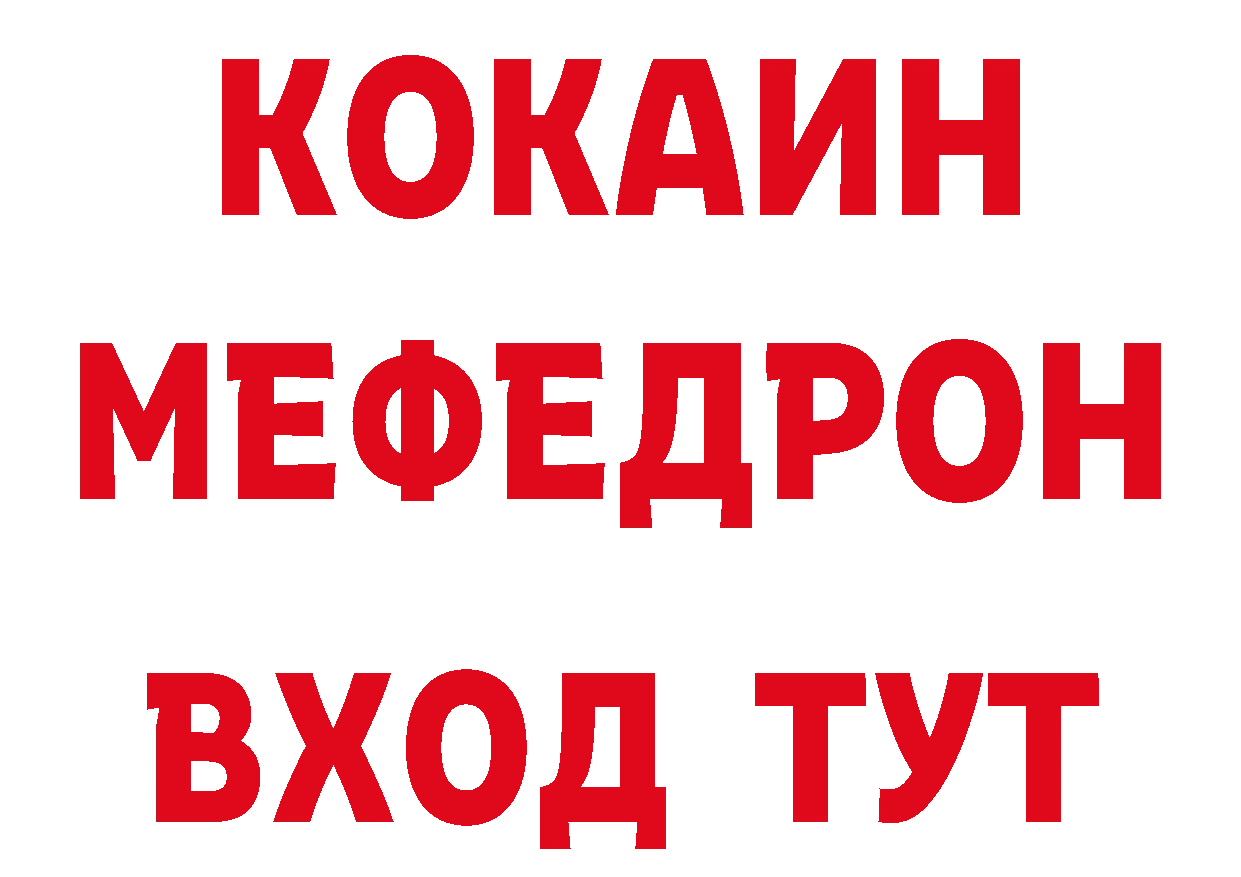 Героин хмурый зеркало площадка гидра Константиновск